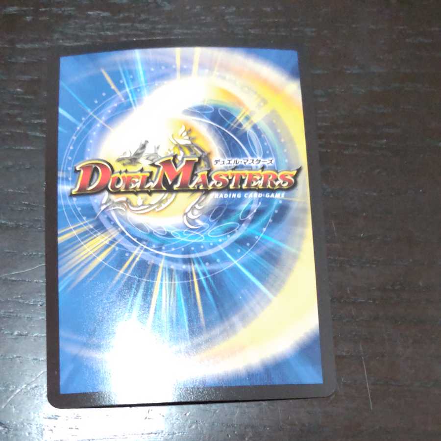 Dolphadilom, the Holy Demon Consolidated King