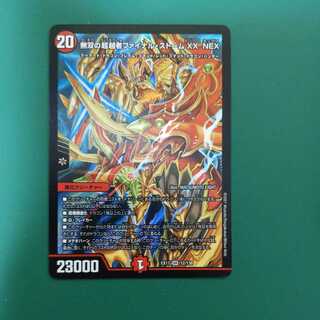 Warriors Overtaker Final Storm XX NEX