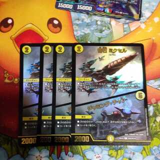 Odd Stone Mixel｜Jamming Chaff