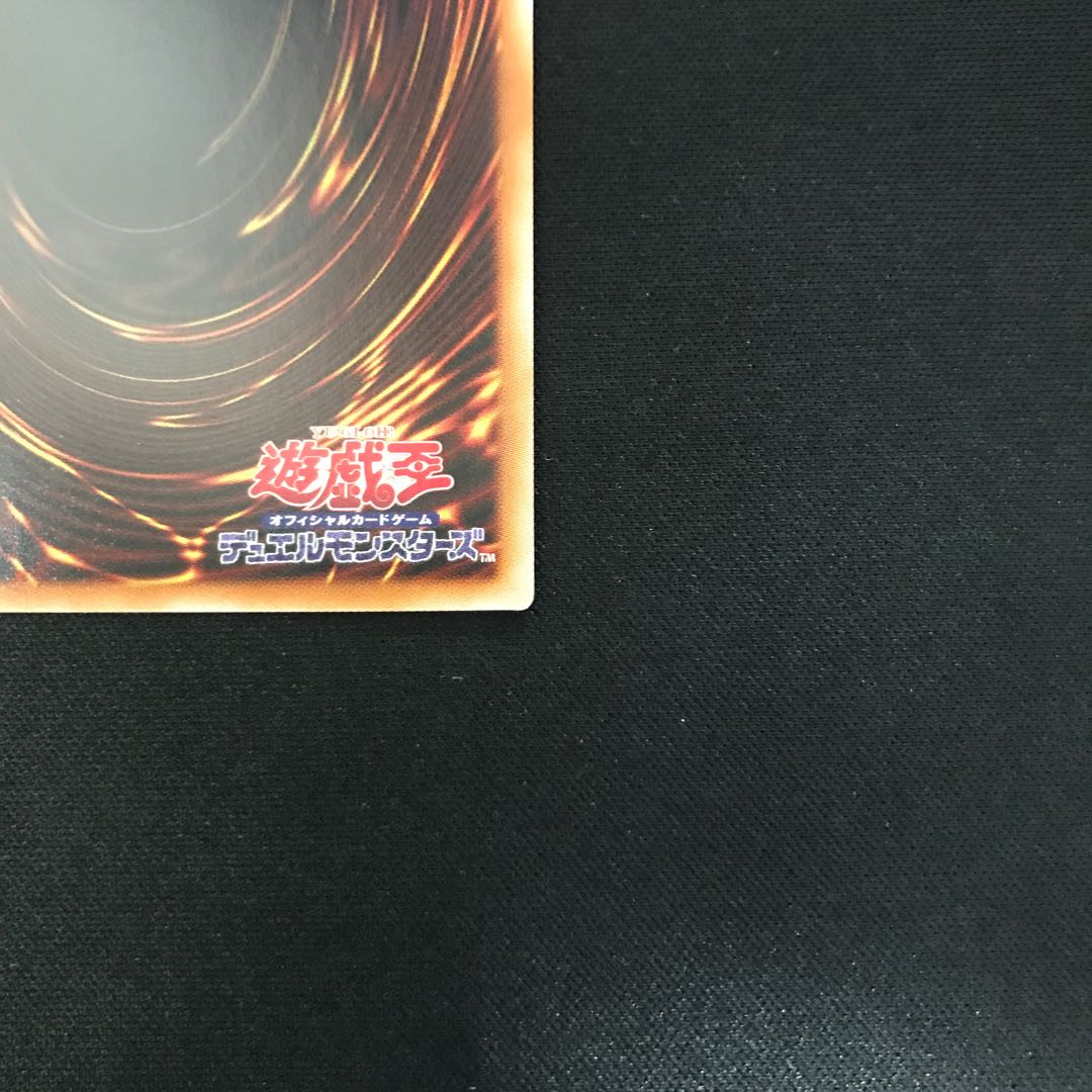 Odd-Eyes Rebellion Dragon (Prismatic Secret)