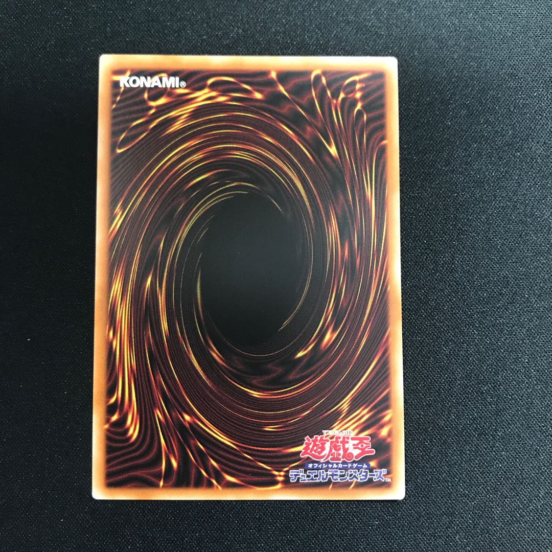 Odd-Eyes Rebellion Dragon (Prismatic Secret)