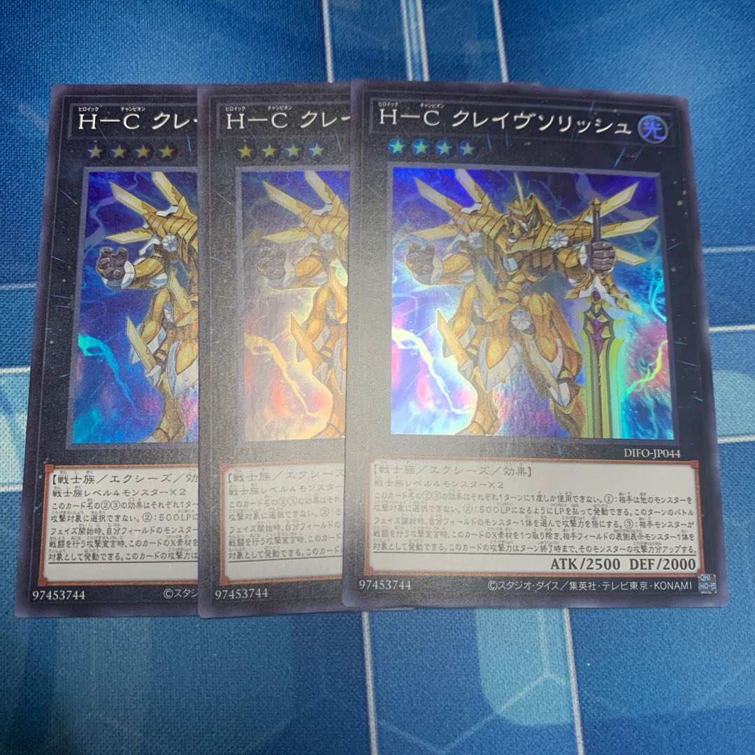 H-C Crave Solish Super Rare