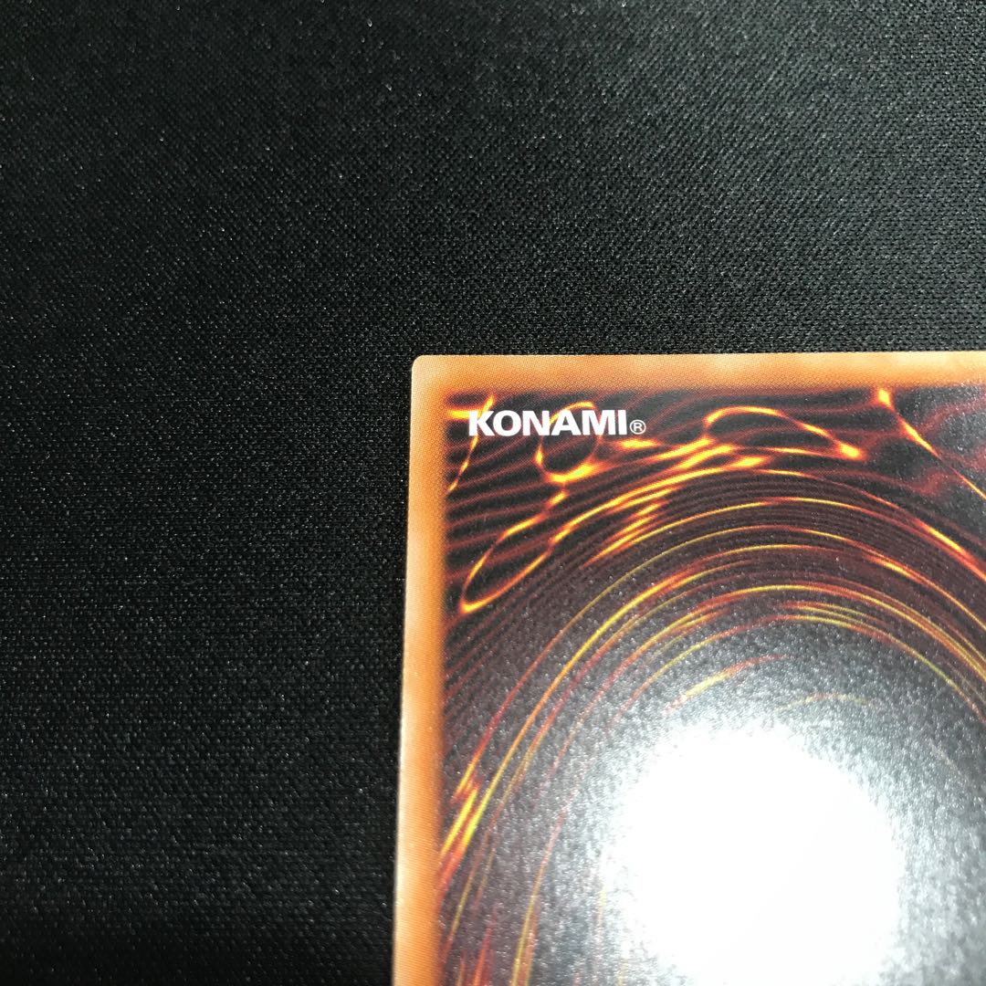 覇王黒竜オッドアイズ・リベリオン・ドラゴン（プリズマティックシークレット）