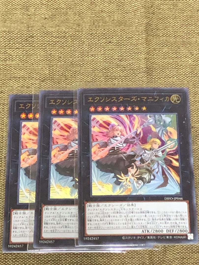 Exorcist's Magnifica, Set of 3