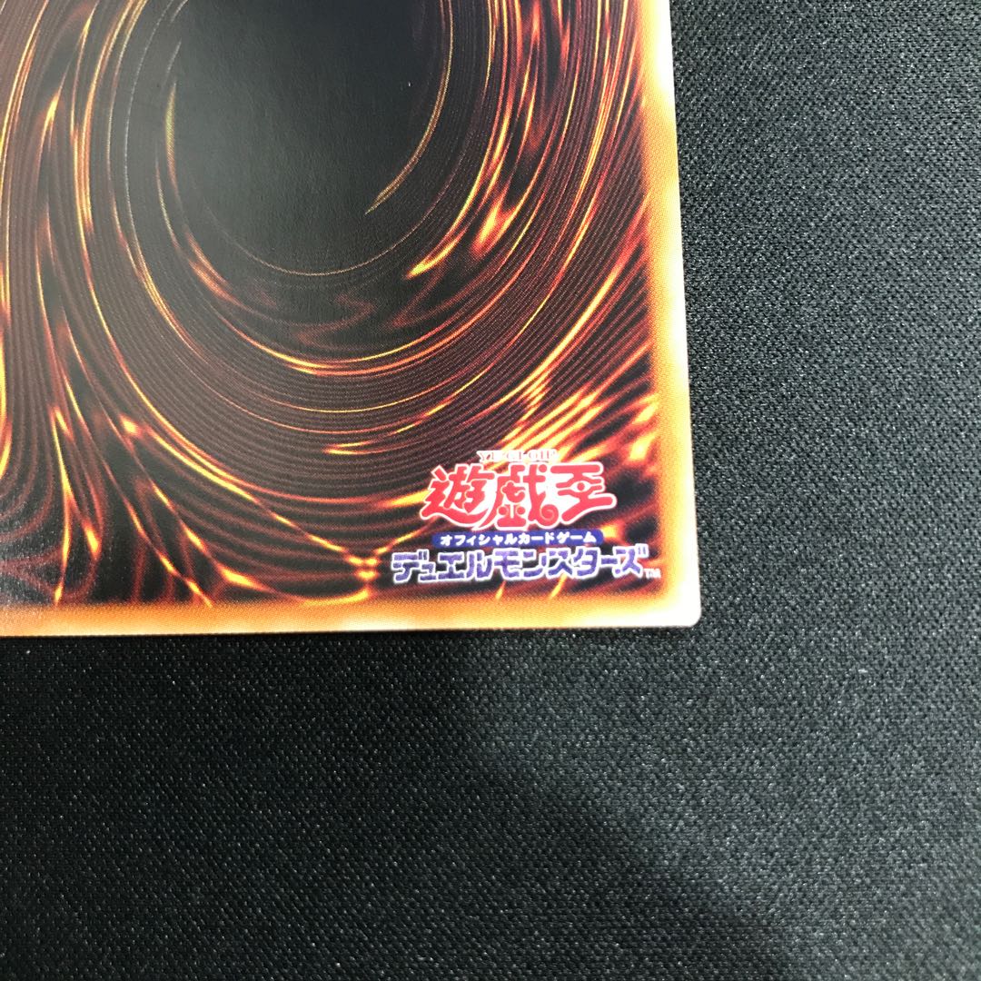 Exorcist's Magnifica (Prismatic Secret)