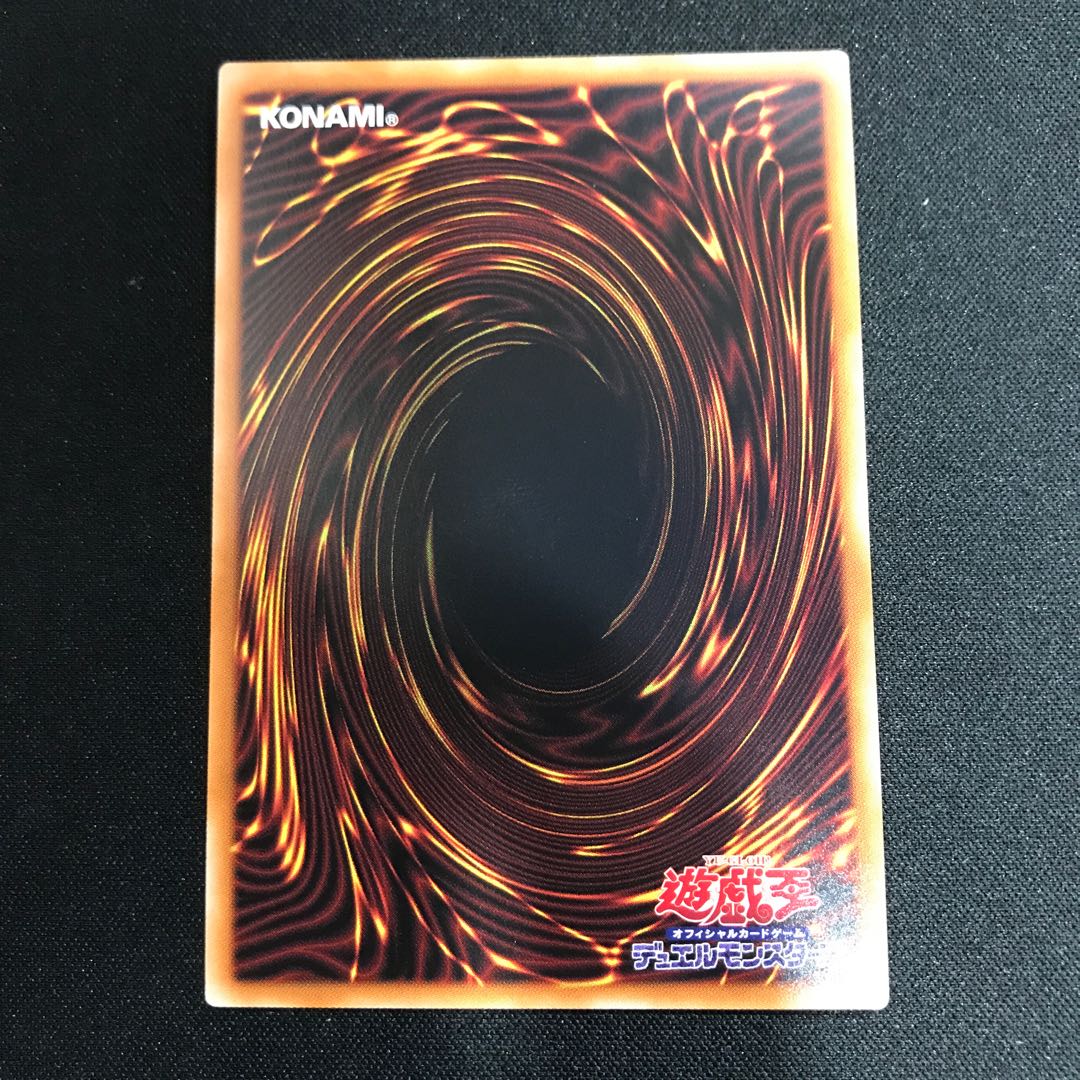 Exorcist's Magnifica (Prismatic Secret)