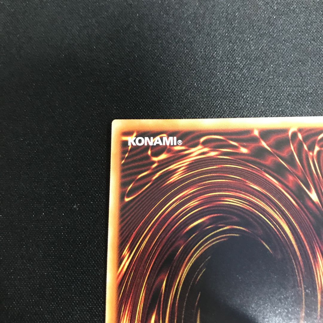 Exorcist's Magnifica (Prismatic Secret)