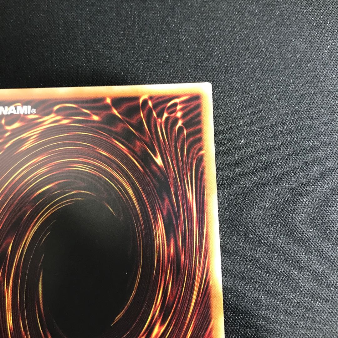 Exorcist's Magnifica (Prismatic Secret)