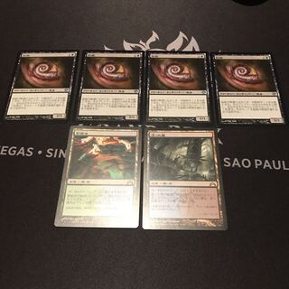 専用出品　脳蛆4枚 繁殖池1枚　湿った墓1枚