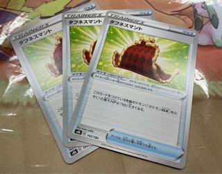 Toughness Cloak: Limited Time Discount!