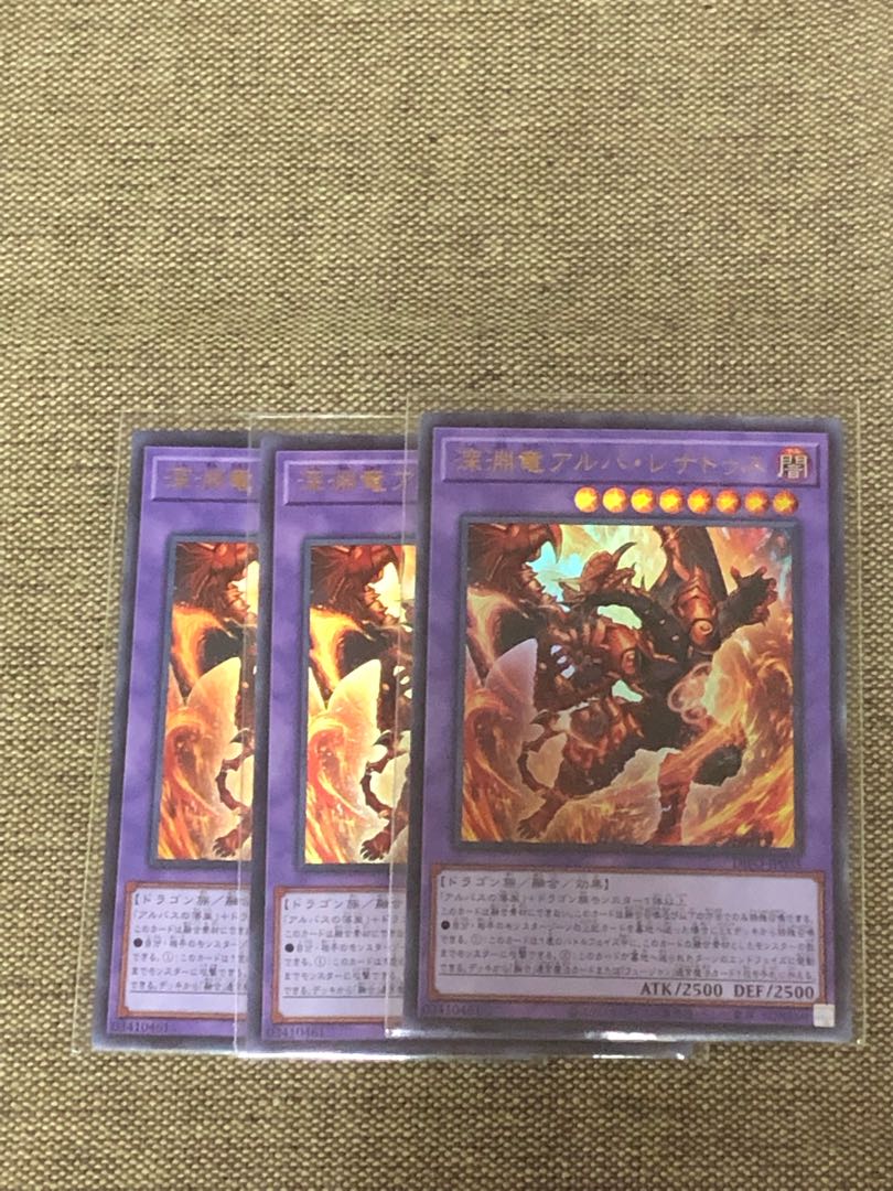 Abyssal Dragon Alba Renatus, Set of 3