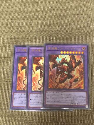 Abyssal Dragon Alba Renatus, Set of 3