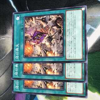 烙印喪失　ディメンションフォース