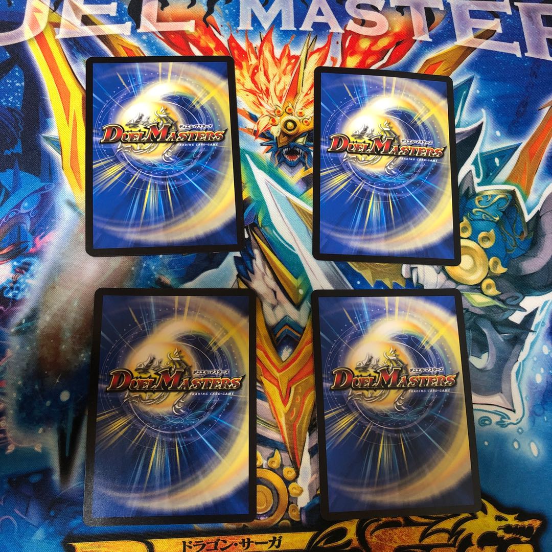 The Magic Circle of the Earth Dragon God