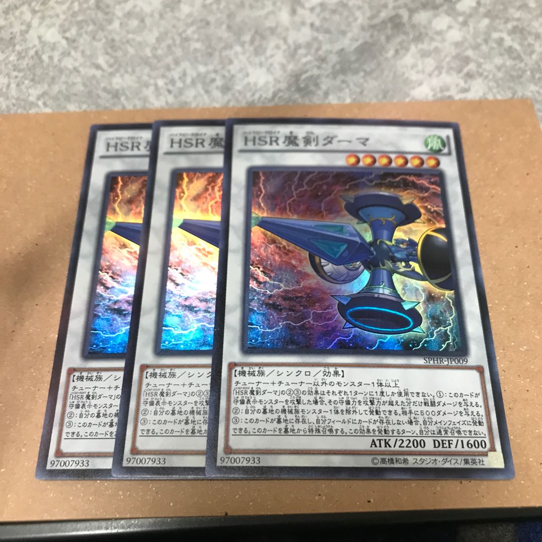 3 Hi-Speedroid Kendama Super Rares