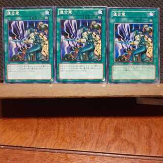 【ぽぽたん】遊戯王 　11414　連合軍　3枚セット　ノーマル
