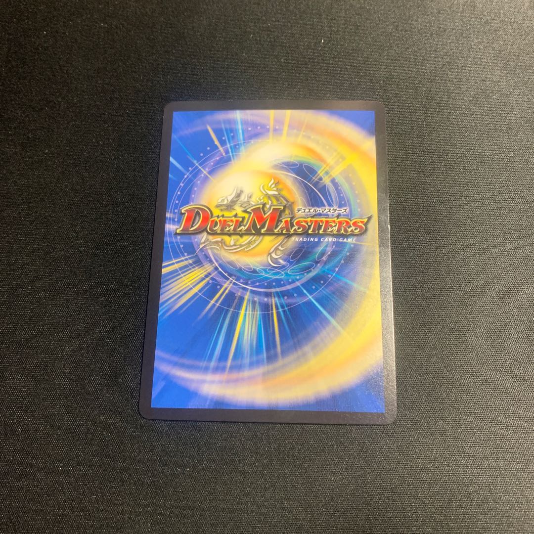 Meteor Gaiash Kaiser