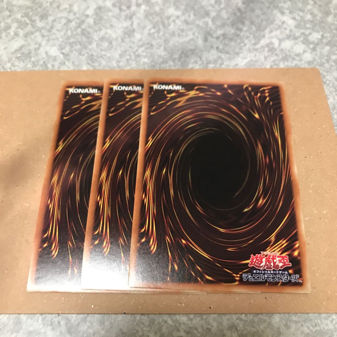 轟雷機龍-サンダー・ドラゴン ウルトラレア3枚