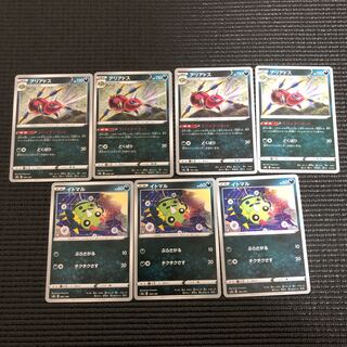 Ariados Evolutionary Line