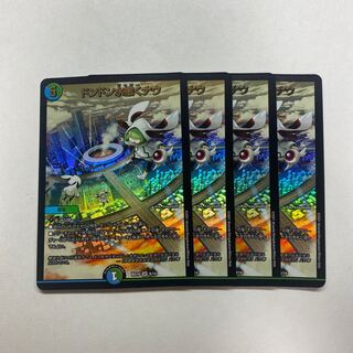 Don't let the water run out.