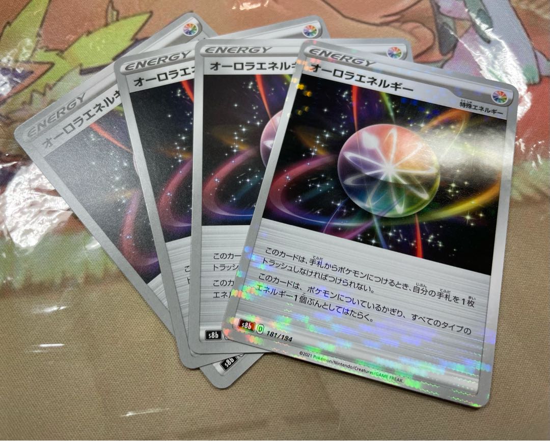 AuroraEnergy U 4-piece set