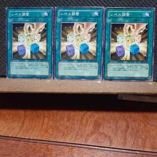 [Popotan] Yu-Gi-Oh! 11416 Level Modulation Set of 3 Normal