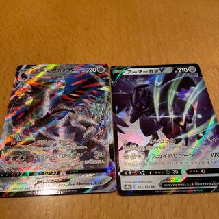 CorviknightVmax Corviknight V Set