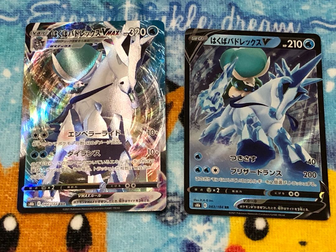 Pokemon Card Hakuba Budrex VMAX, V Set