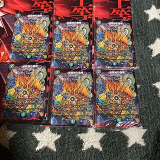 地龍神の魔陣　６枚セット