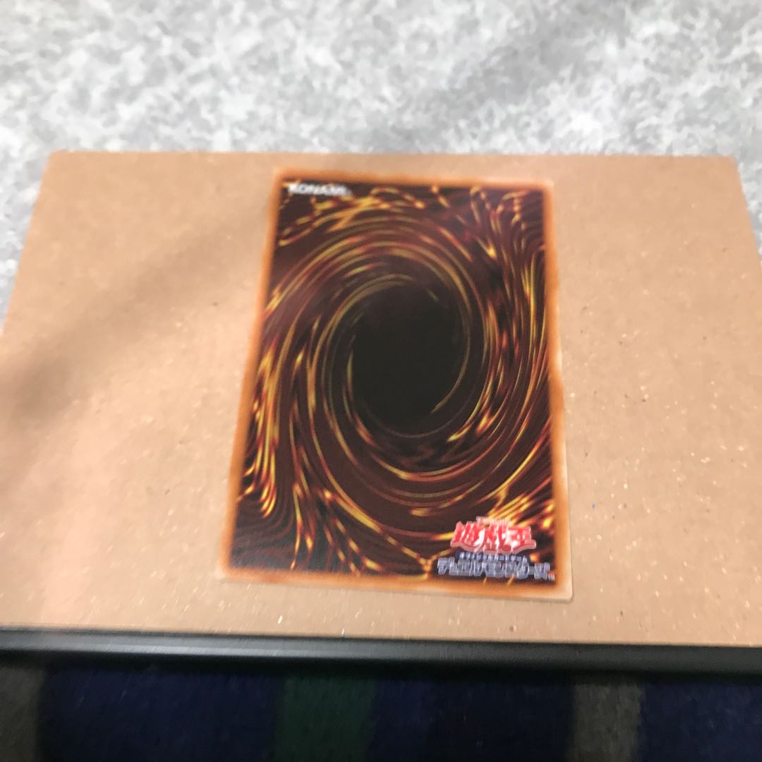 イリュージョン・オブ・カオス スーパーレア