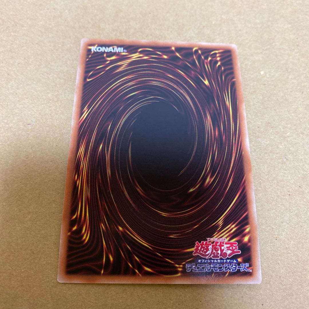 Underworld Goddess of the Closed World Secret Rare (Blue)