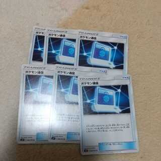 Dedicated to Mr. 415475350