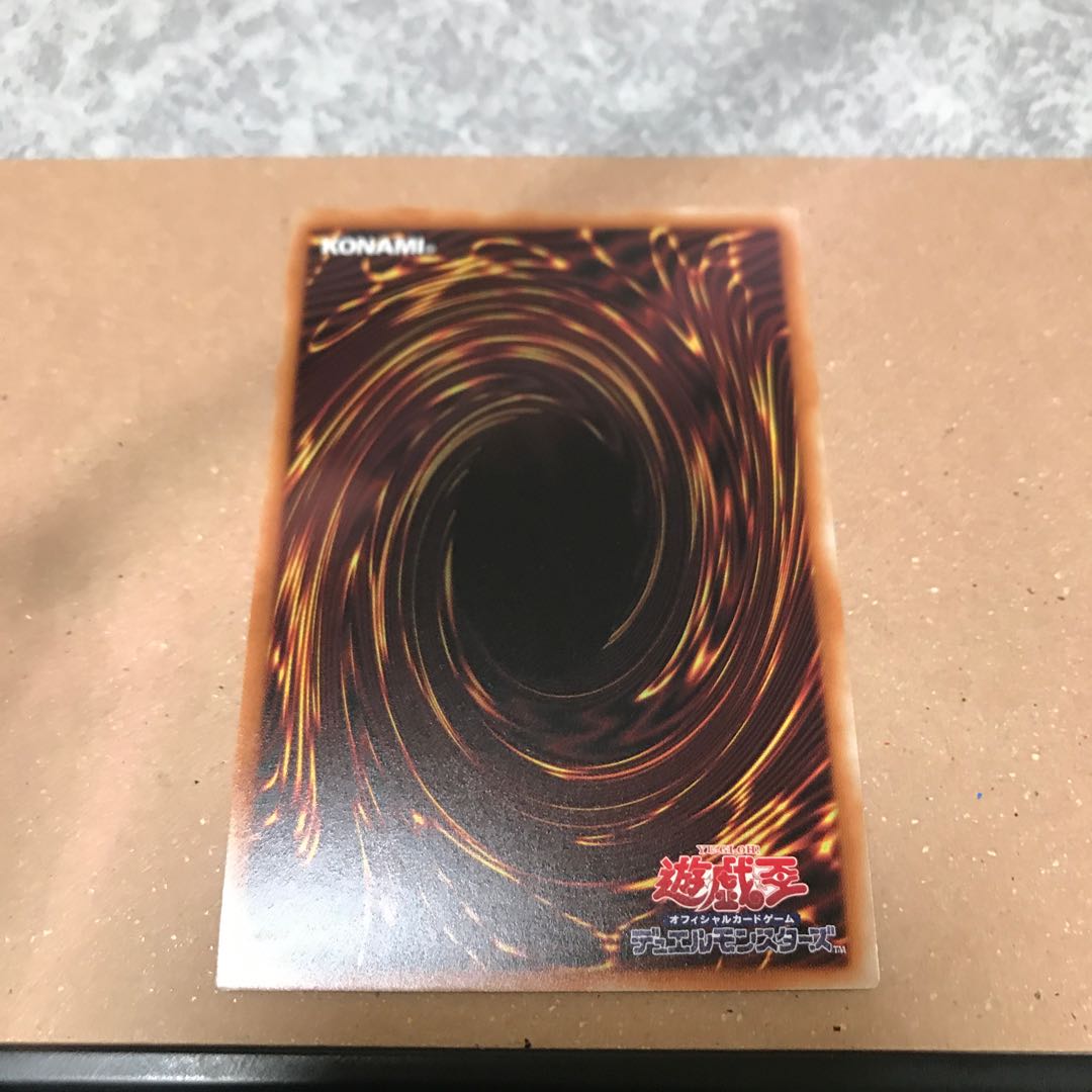 Alpha, the Master of Beasts Ultra Rare