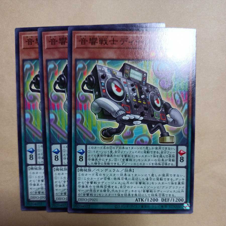 Acoustic Warrior Deejess Normal