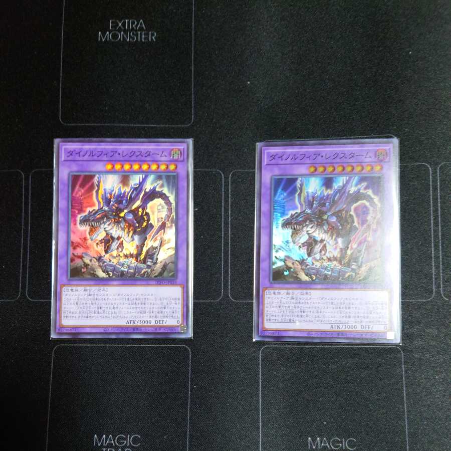 Dynorphia Rexxam Super Rare