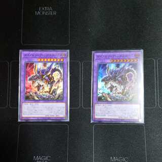 Dynorphia Rexxam Super Rare