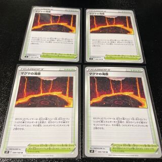 Set of 4 Magma Waterfall Pots