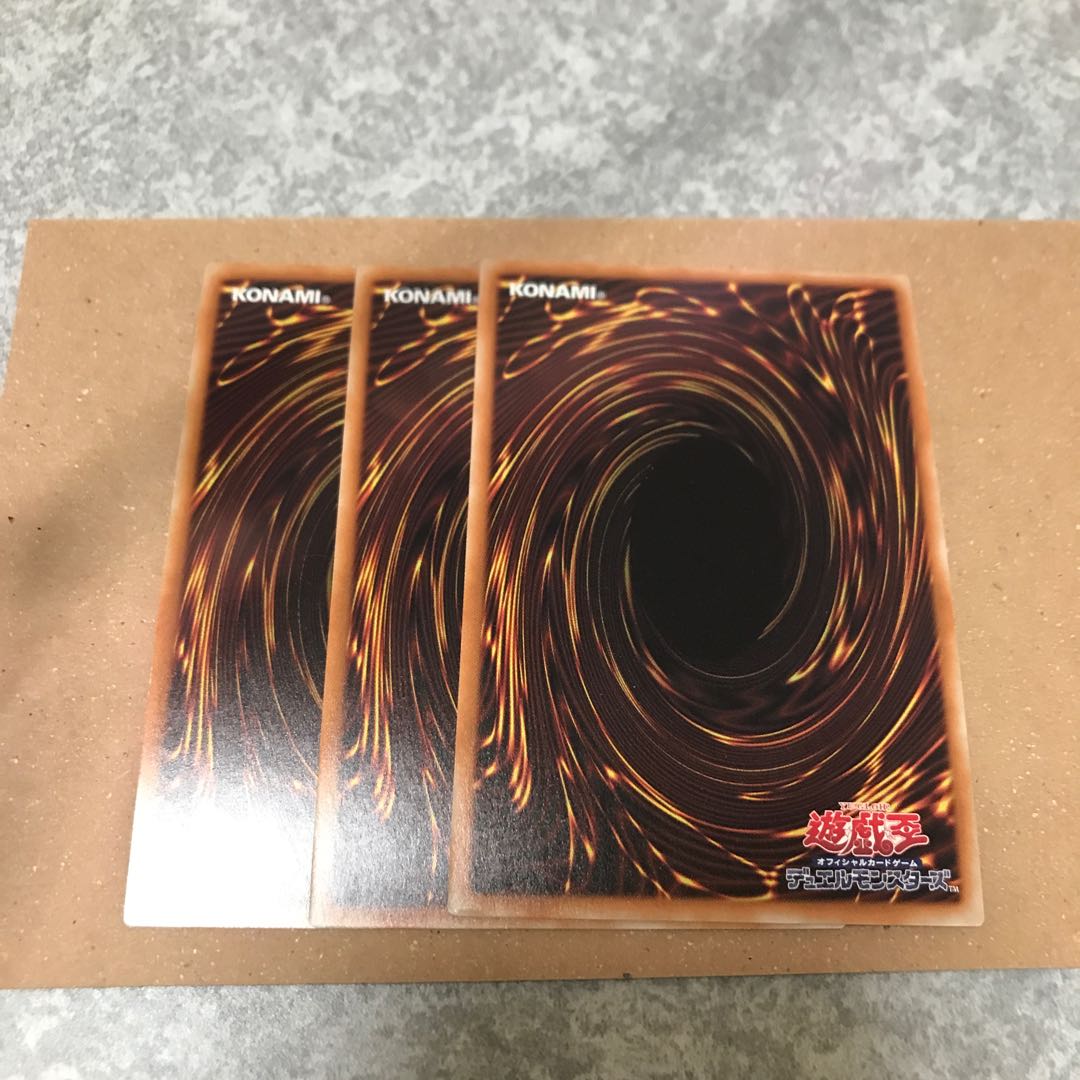 Gameciel, the Sea Turtle Kaiju 3 Super Rare