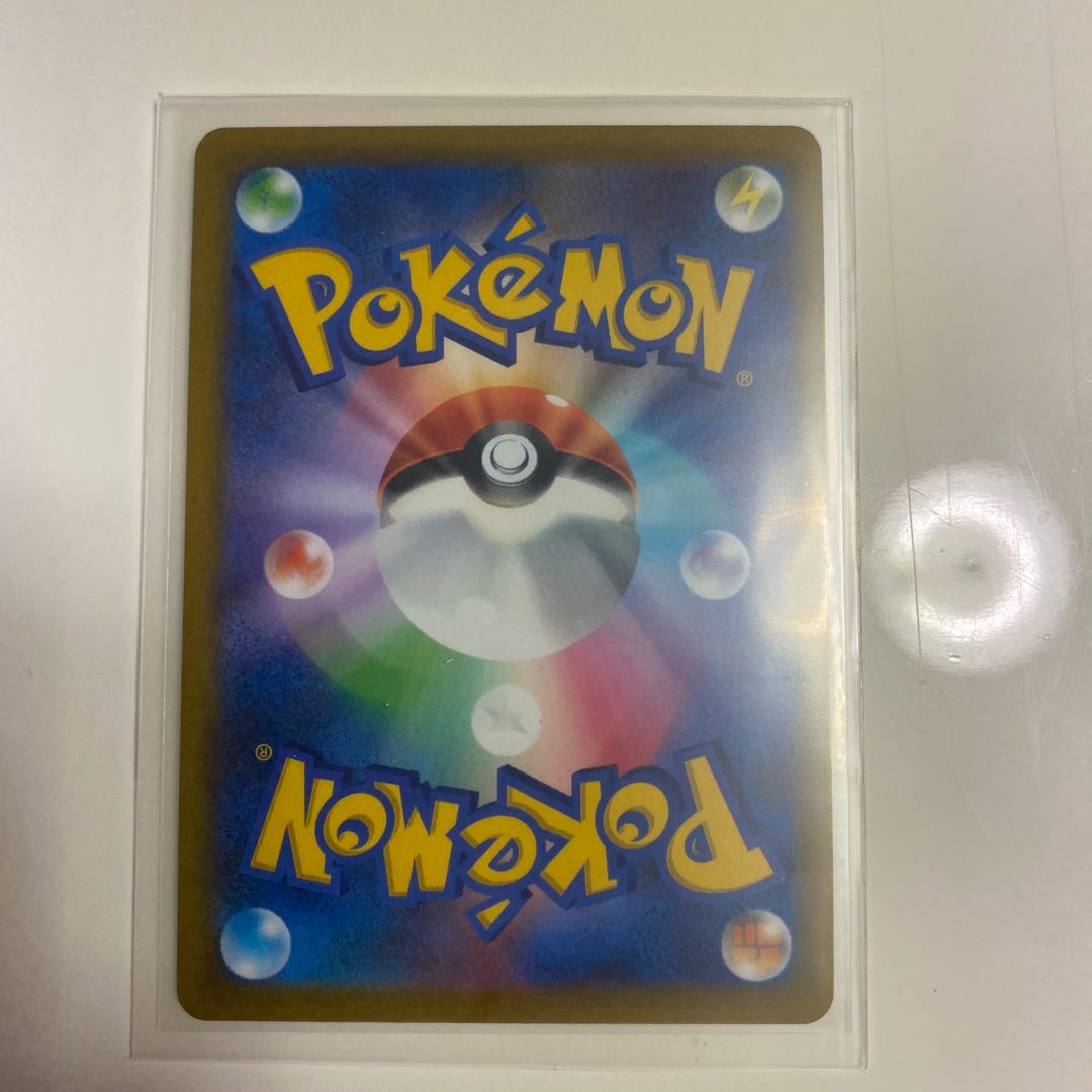 ArceusVSTAR UR Starbirth