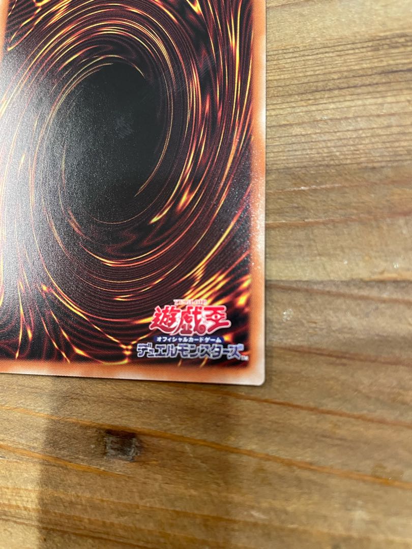 Disc Arena Serion's Ring Super Rare