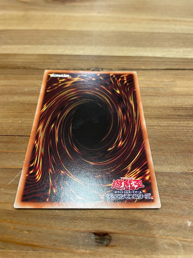 Disc Arena Serion's Ring Super Rare