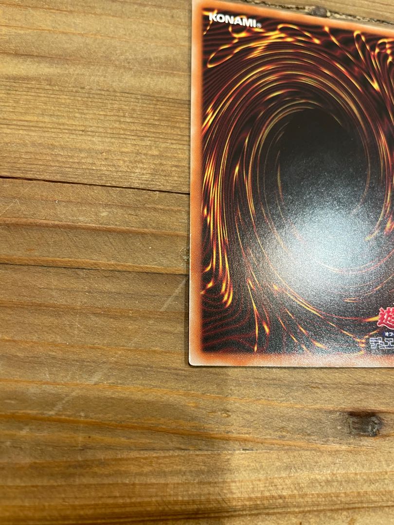 Disc Arena Serion's Ring Super Rare