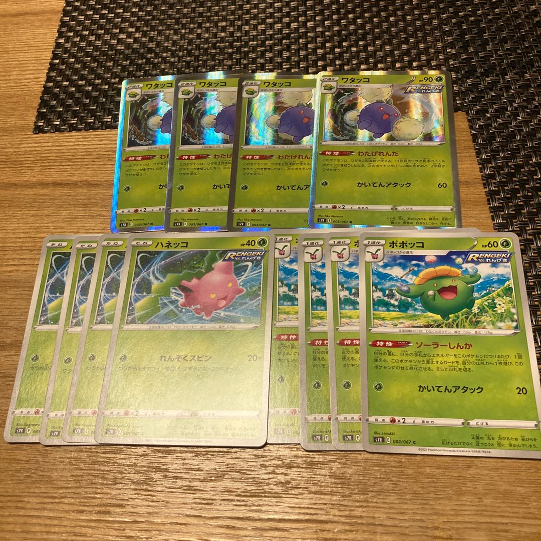 Jumpluff Evolution Line