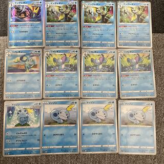 Drizzile Inteleon Behind the Scenes