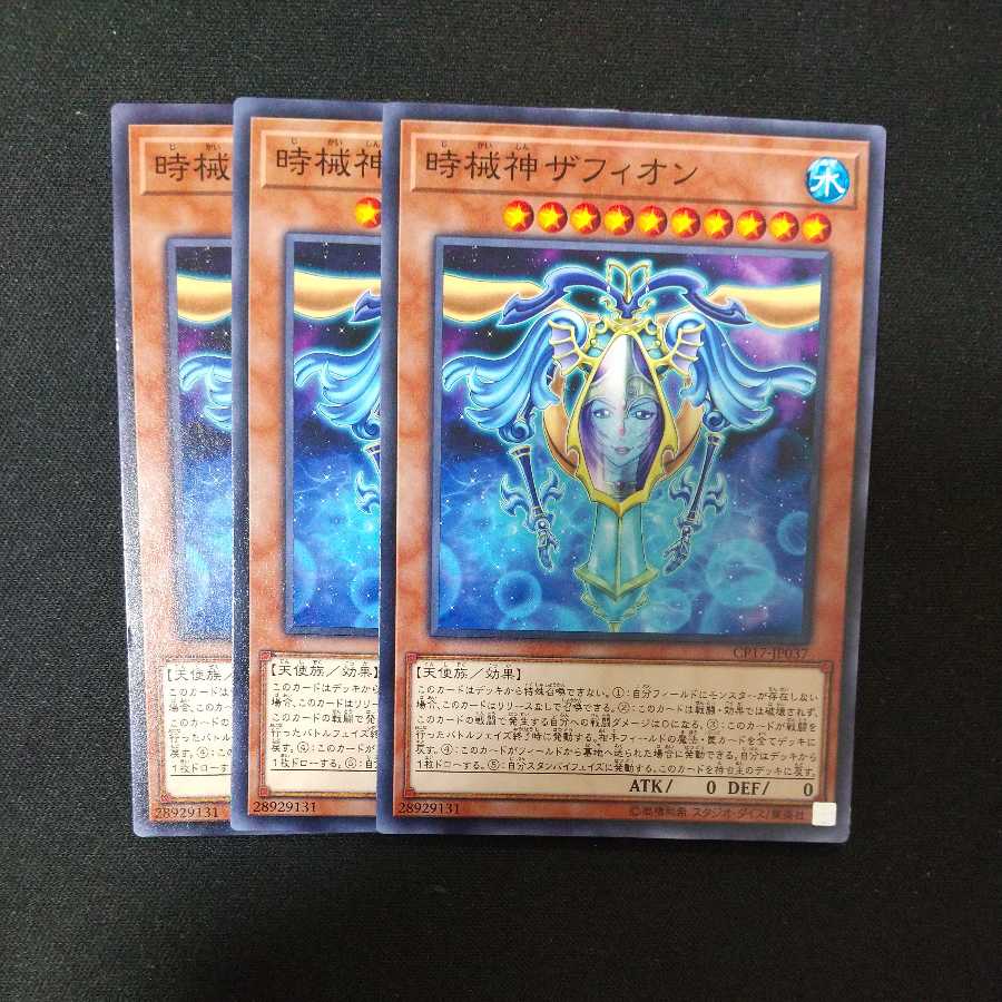 Zaphion, the Timelord Normal