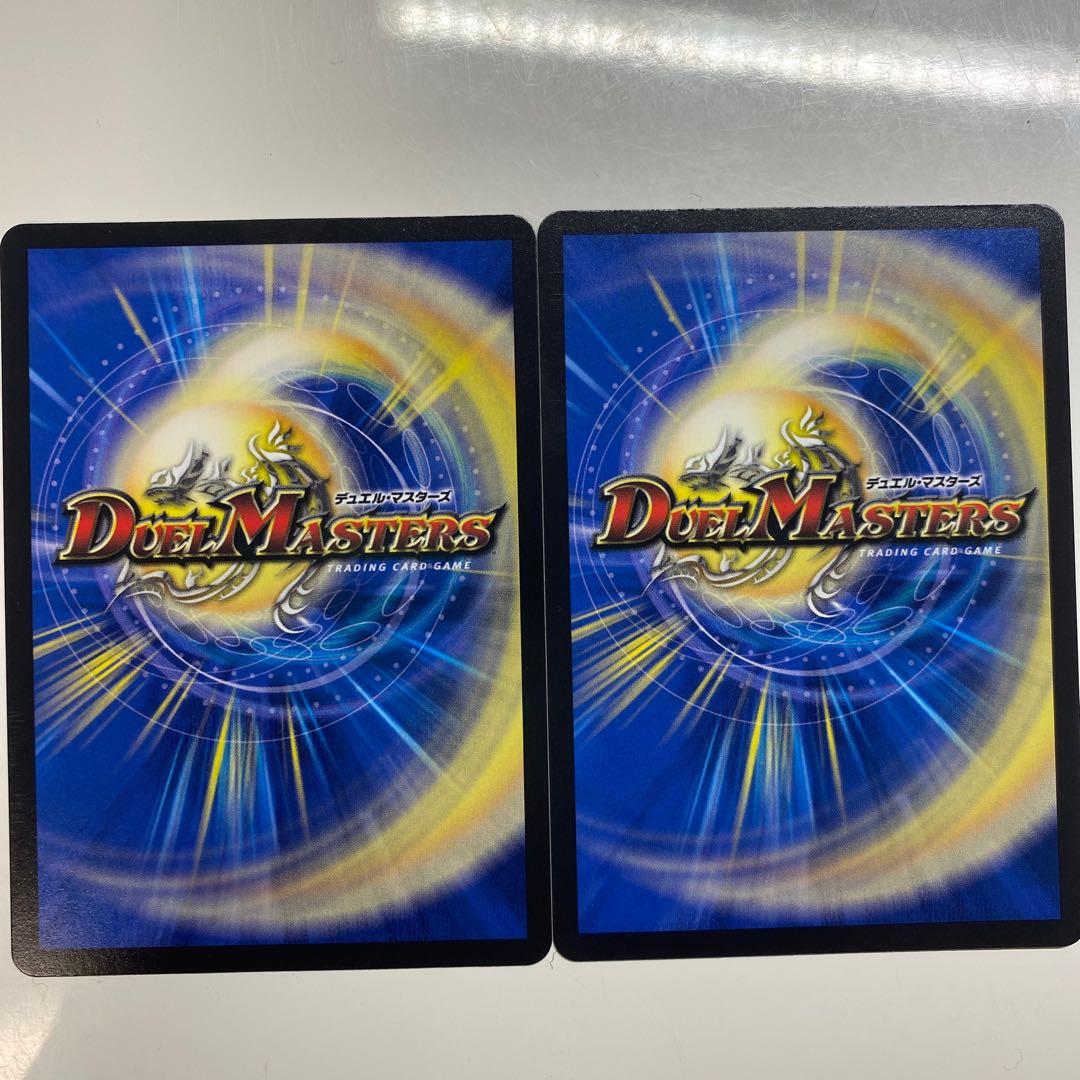 Muso Ryuki Bolvar Momo King 2 pieces