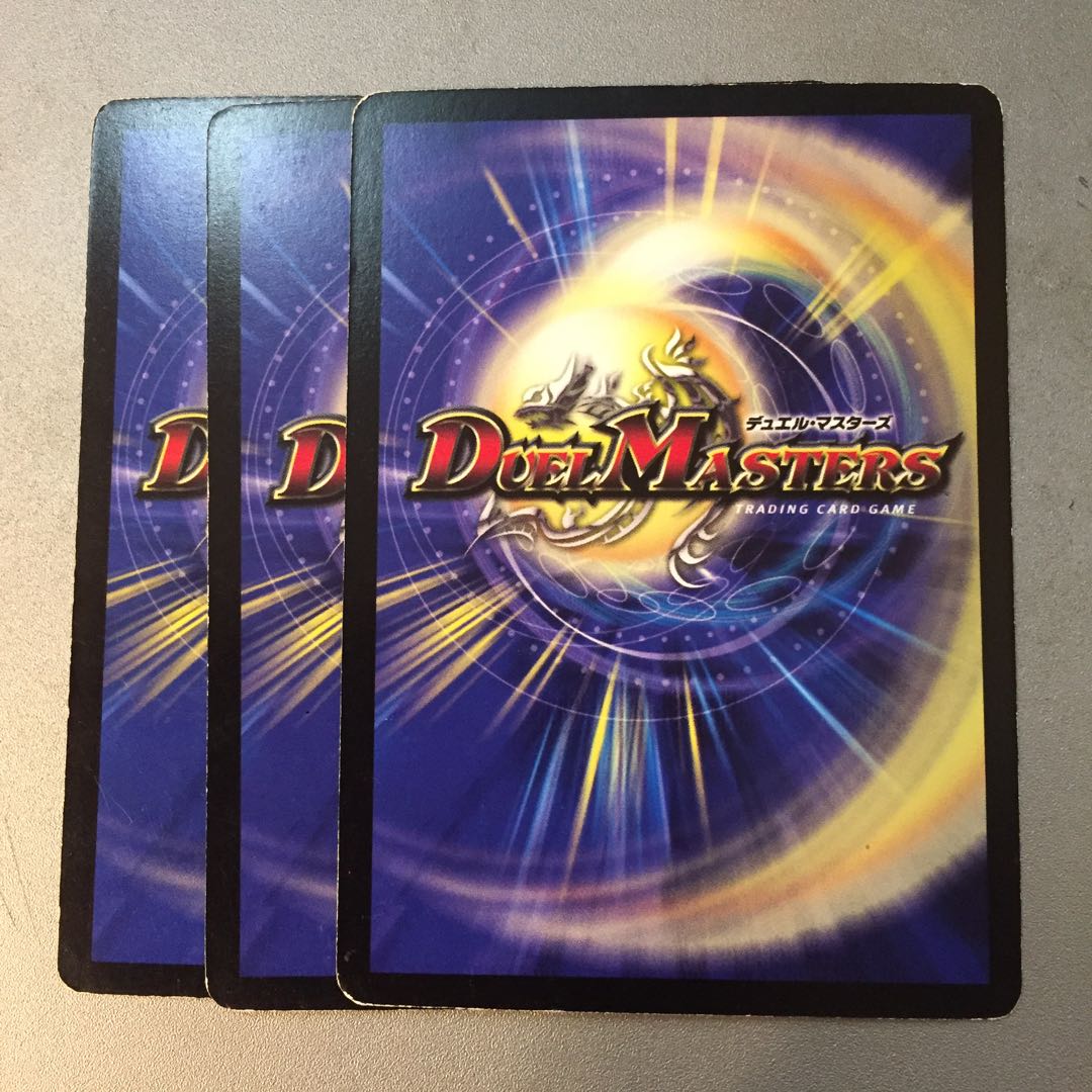 ゴーゴークワガタン