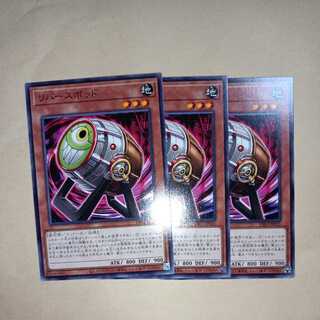 リバースポッド ノーマル