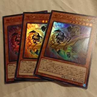 機巧狐－宇迦之御魂稲荷

ウルトラレア3枚