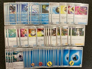 [Psychic Cheap] Kyogre Deck